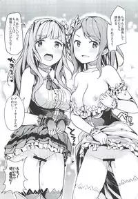 (C90) [make pig press (Takasaka Donten)] Triad H Kurabe (THE IDOLM@STER CINDERELLA GIRLS)