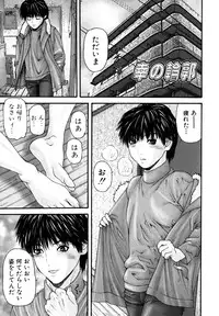 [Mikikazu] Midara Haha