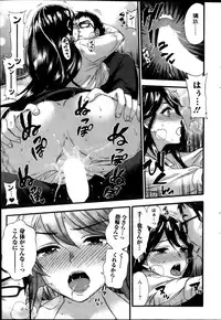 [Kuon Michiyoshi] Zettai Harem ｃｈ.40-52+3