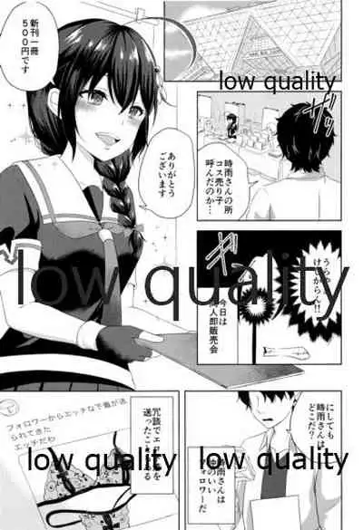 Naka no Ii Follower ga Jitsu wa Shigure Ni no Cosplayer Ken Ero Doujin Sakka de Off-Pako Suru Hanashi
