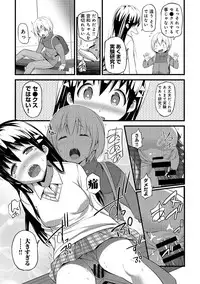 COMIC Ananga Ranga Vol. 34