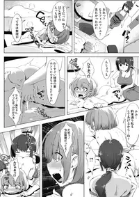 COMIC HOTMILK 2017-01 [Digital]