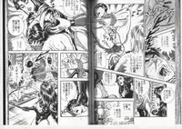 [Ammo Night] Comic Maso 6