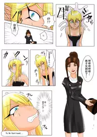 [Tick (Tickzou)] The Tales of Tickling Vol. 4 [Chinese] [狂笑汉化组] [Digital]