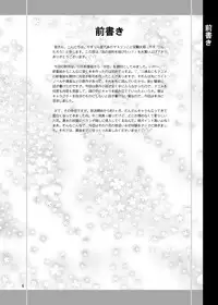 [YASRIN-DO (Yasu Rintarou)] Chi no Keiyaku wo Musubitai! (Chuunibyou Demo Koi Ga Shitai!) [Digital]