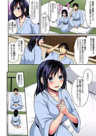 [Pei] Sweaty sex with the track and field club ~ Coach! Please teach me! (1-27)