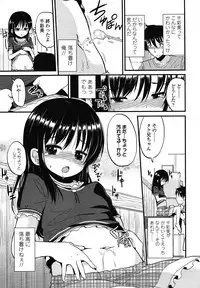 COMIC LO 2012-12 Vol. 105