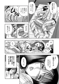 COMIC Bazooka 2011-11