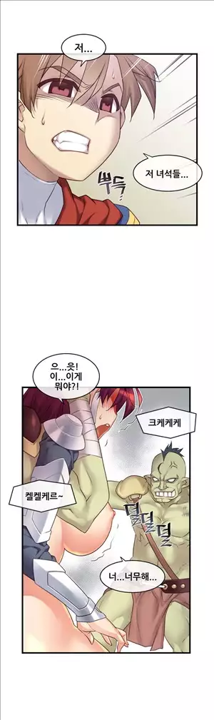 Master in My Dreams Ch.90-130