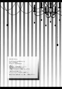 (C88) [Setoran (Itou Seto, Tanno Ran)] Boku to Reimu-san wa Tomodachi Ijou Koibito Miman (Touhou Project)