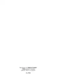 (COMIC1☆9) [Angyadow (Shikei)] Claire Ijiri (The Legend of Heroes: Sen no Kiseki)