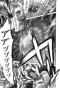 Young Champion Retsu Vol.19