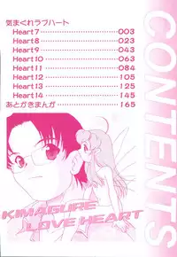 [Araki Akira] Kimagure Love Heart 2