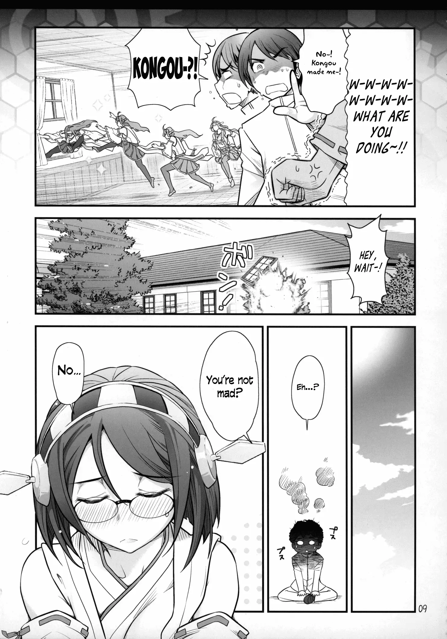 Kirishima ni kokuhaku shitara naze ka kirerare, sonogo mechakucha SEX shita hanashi