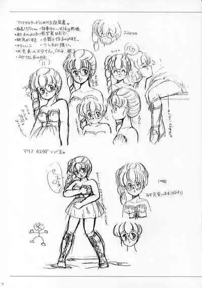 ALICE SOFT ILLUSTRATIONS