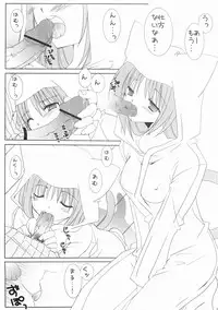 (Comic Castle 2005) [Takanaedoko (Takanae Kyourin)] Neko no Iru Seikatsu