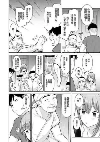 SotsuAl Cameraman to shite Ichinenkan Joshikou no Event e Doukou Suru Koto ni Natta Hanashi Ch. 1-13