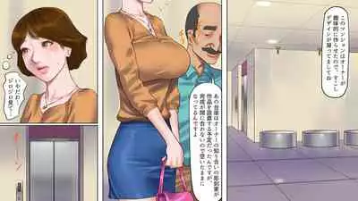 Dorei Shiiku Mansion 1 Wakazuma Teikyuu Choukyou Hen