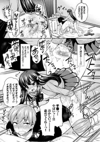 [Piririnegi] JK Chakuism [Digital]