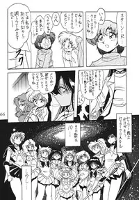 (C63) [Thirty Saver Street 2D Shooting (Maki Hideto, Sawara Kazumitsu)] Silent Saturn SS vol. 5 (Bishoujo Senshi Sailor Moon)