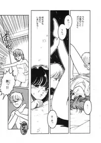 [Tonami Muka] 100% Pure Lady