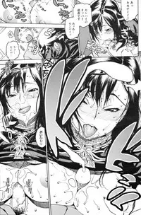 COMIC HOTMiLK 2008-06 Vol. 05