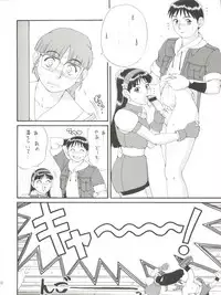 (C55) [Saigado (Ishoku Dougen)] THE ATHENA & FRIENDS '98 (King of Fighters)