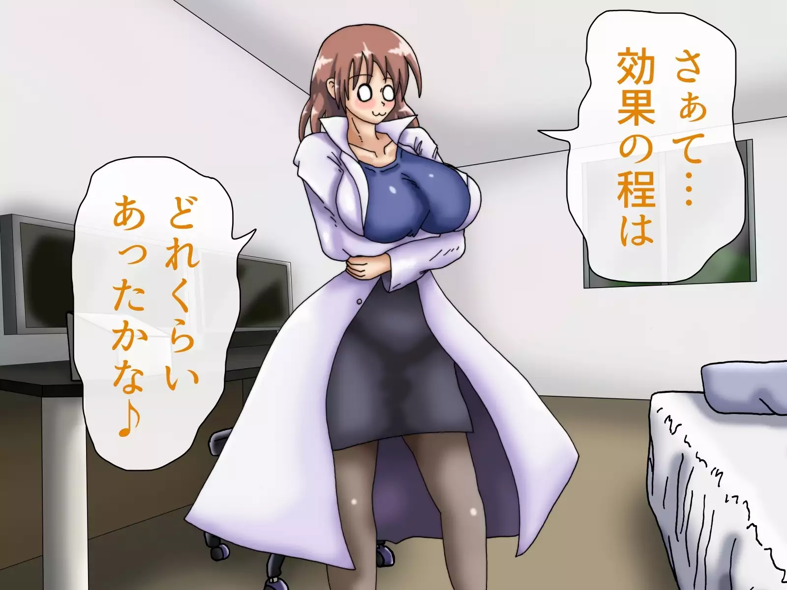 Oppai no Kyodaika ga Tomaranai! -Chounyuuka Kaizou Keikaku!-