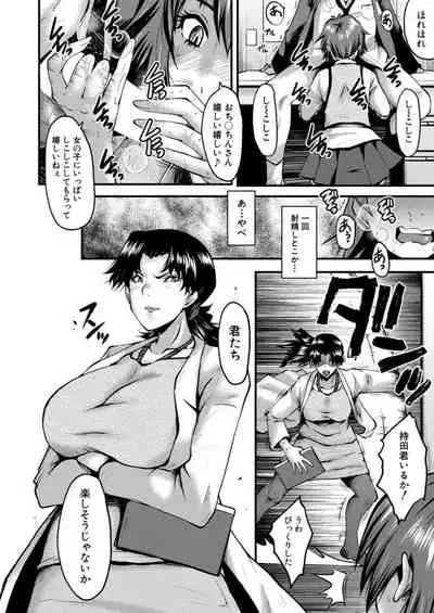 COMIC Mugen Tensei 2021-12