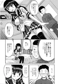 COMIC Himedorobow 2008-07