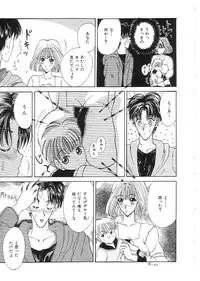 [Anthology] Indeep Vol. 3