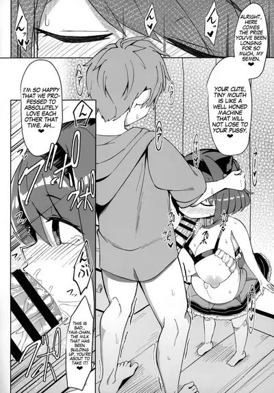 YKEH2 YAIACHAN TO KOZUKURI ETCHI SHITA HON