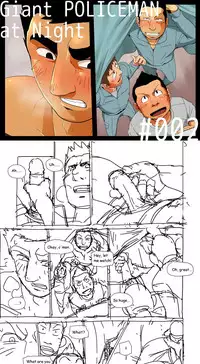 [Gakuranman/Chijimetaro] Giant Policeman - Free version (giant male comic)