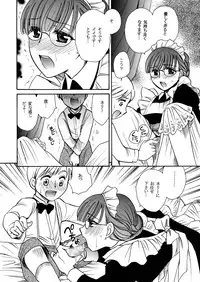 [Nyagozu (Yatengetsu)] Moshimo no Emma sousyuuhen 2 (Emma)