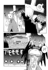 [Dowman Sayman] Kurage