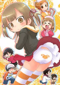 (C73) [Sumi Kara Sumi Made, Kirimochi Texture (Gabyonuno, Yoyoyoyou)] Hentai Shougakusei wa Itsu demo, Anata no Soba ni Iru no Desu (Mitsudomoe)