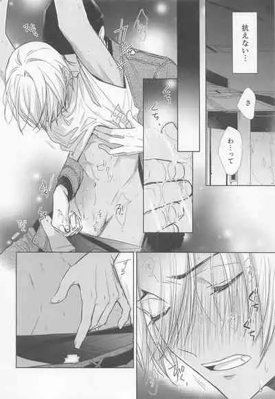 Kari o Kaeshite moraou ka