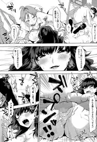 COMIC Megastore Alpha 2015-04