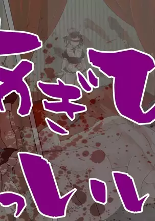 寝取られマゾヒスト