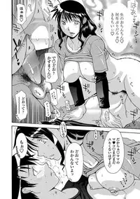 COMIC Penguin Club Sanzokuban 2018-11 [Digital]