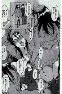 COMIC Kairakuten 2016-03