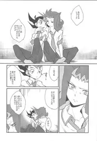 (C85) [Gokudou Daigensui (Kayama Noriaki)] LittlePony TragicShark (Yu-Gi-Oh! Zexal)