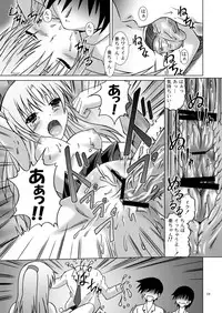 (CT16) [Special Week (Fujishiro Seiki)] Amaki Shi yo, Kitare (Angel Beats!)