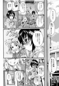 COMIC Tenma 2015-05