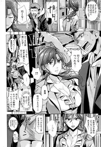 COMIC Kairakuten BEAST 2015-12