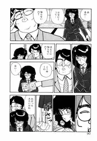 [Moriyama Toh (Yamamoto Naoki)] Servant