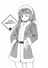 [Maakou] Motto Motto Koisuru 5 Byousen 4