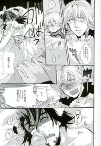 (C83) [Housenka (Morio Hazime)] Rei no Gotoku NEXT ni Yotte Kanashibari ni Atta Oji-san ga Moteasobareru Hanashi (TIGER & BUNNY)