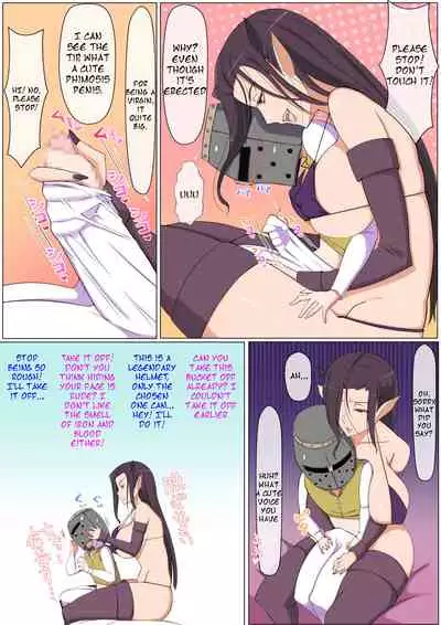 Fell into darkness, and was captured by a Succubus mom