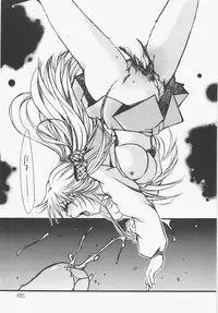 [Nyanko MIC] Seifuku no Ana - The Hole of a Uniform